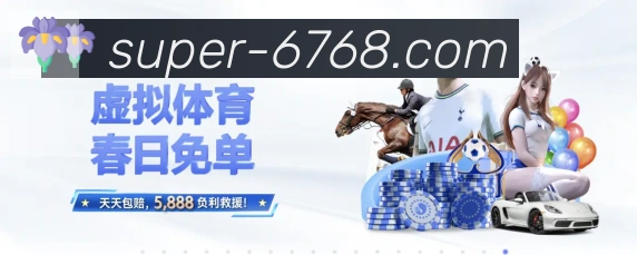 体育赛事直播
