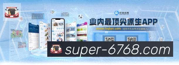 高清赛事解说